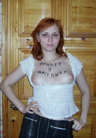 Игривая Наташка встречает праздник раздетой 9 фото Игривая Наташка встречает праздник раздетой 9 фото