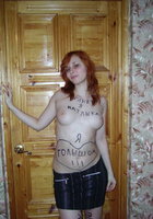 Игривая Наташка встречает праздник раздетой 12 фото Игривая Наташка встречает праздник раздетой 12 фото