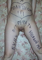 Игривая Наташка встречает праздник раздетой 16 фото Игривая Наташка встречает праздник раздетой 16 фото